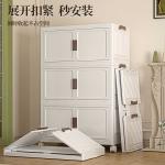 5-Tier Foldable Storage Cabinet – Heavy-Duty Plastic Organizer with Doors for Home, Kitchen, Office & Garage